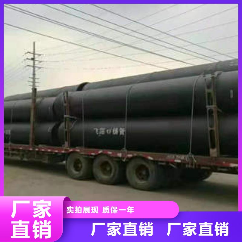 球墨铸铁管-离心球墨铸铁管把实惠留给您
