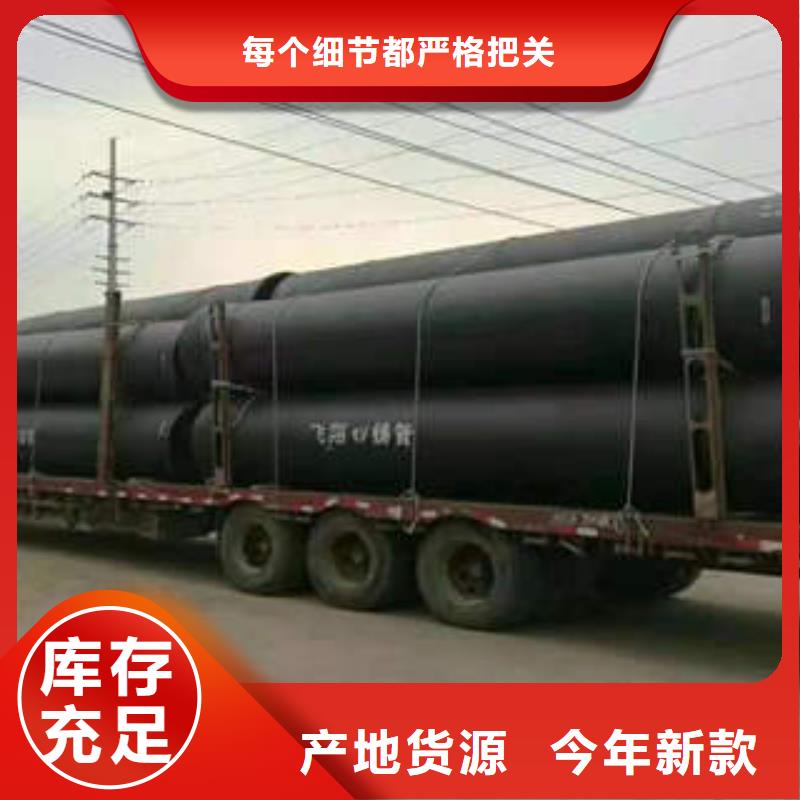 球墨铸铁管无缝管实力优品