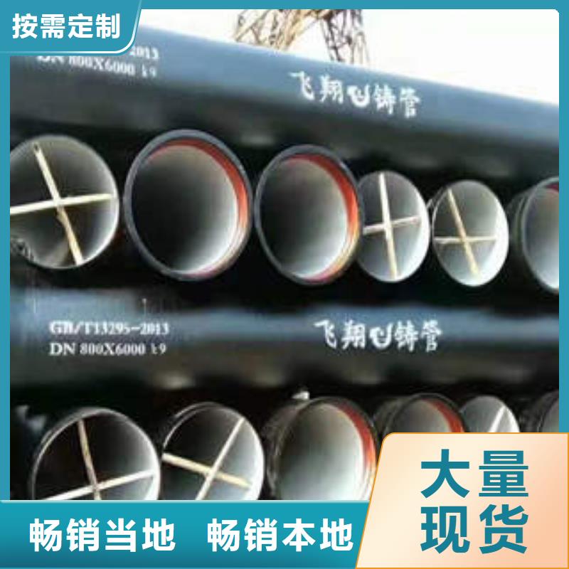 球墨铸铁管小口径厚壁管优选好材铸造好品质
