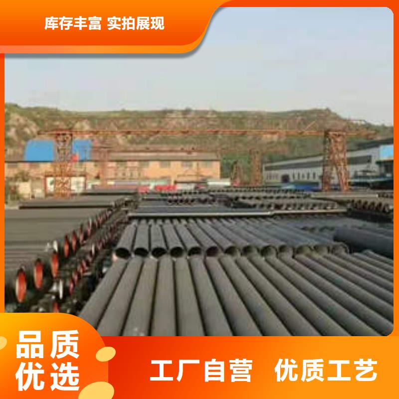 球墨铸铁管镀锌无缝管现货采购