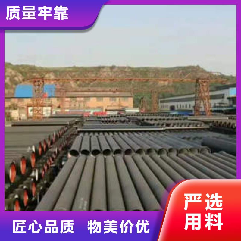 球墨铸铁管_合金管敢与同行比服务