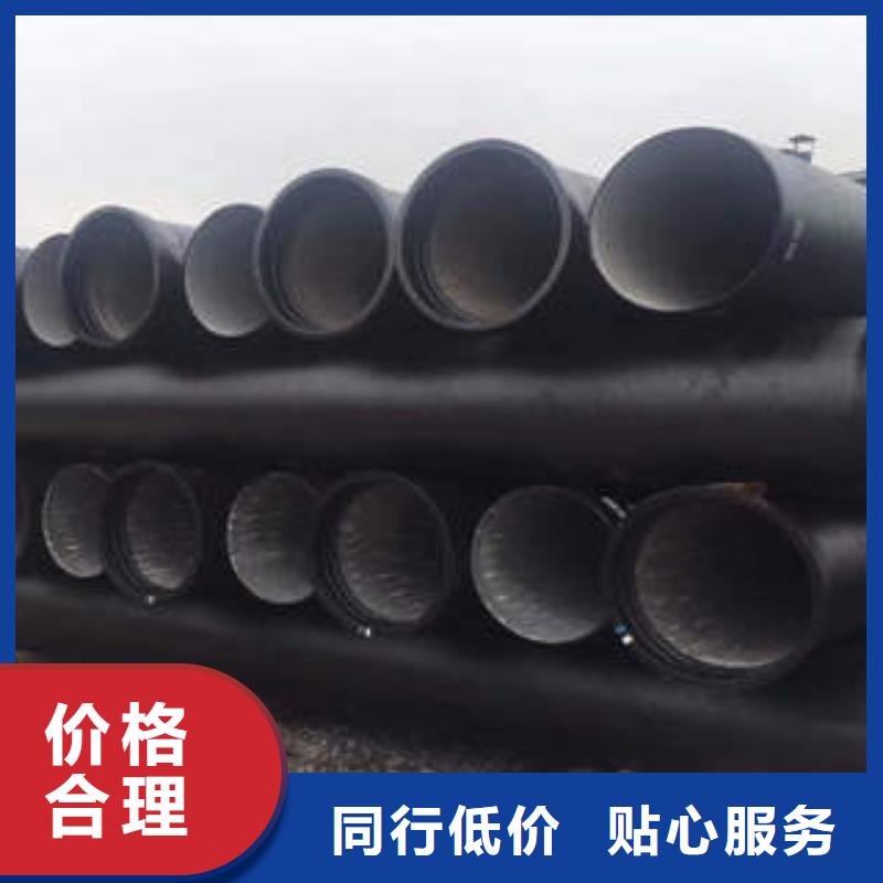 球墨铸铁管小口径厚壁管优选好材铸造好品质