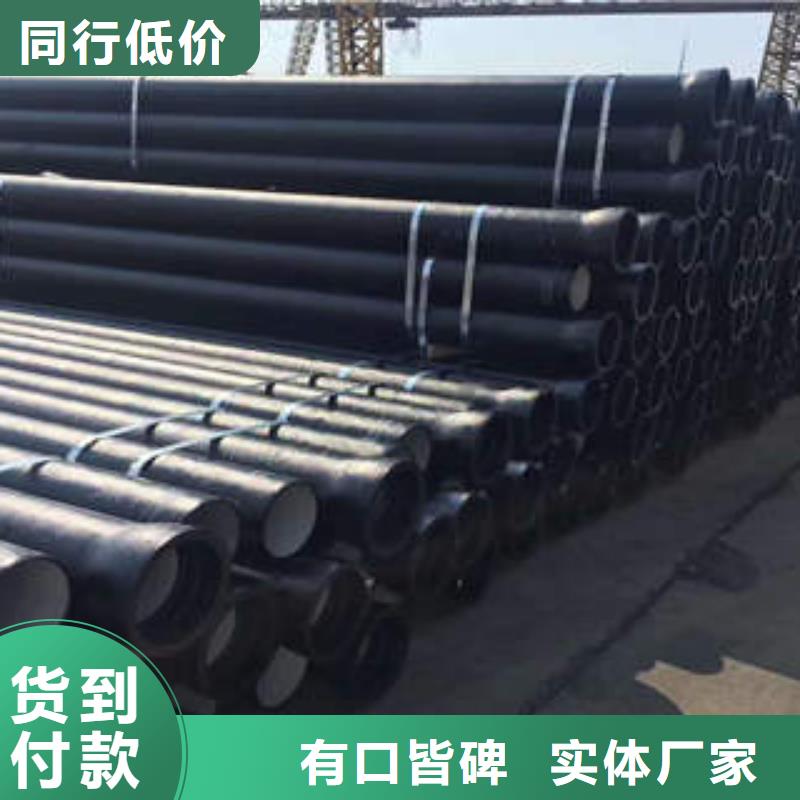 球墨铸铁管小口径冷拔管高质量高信誉