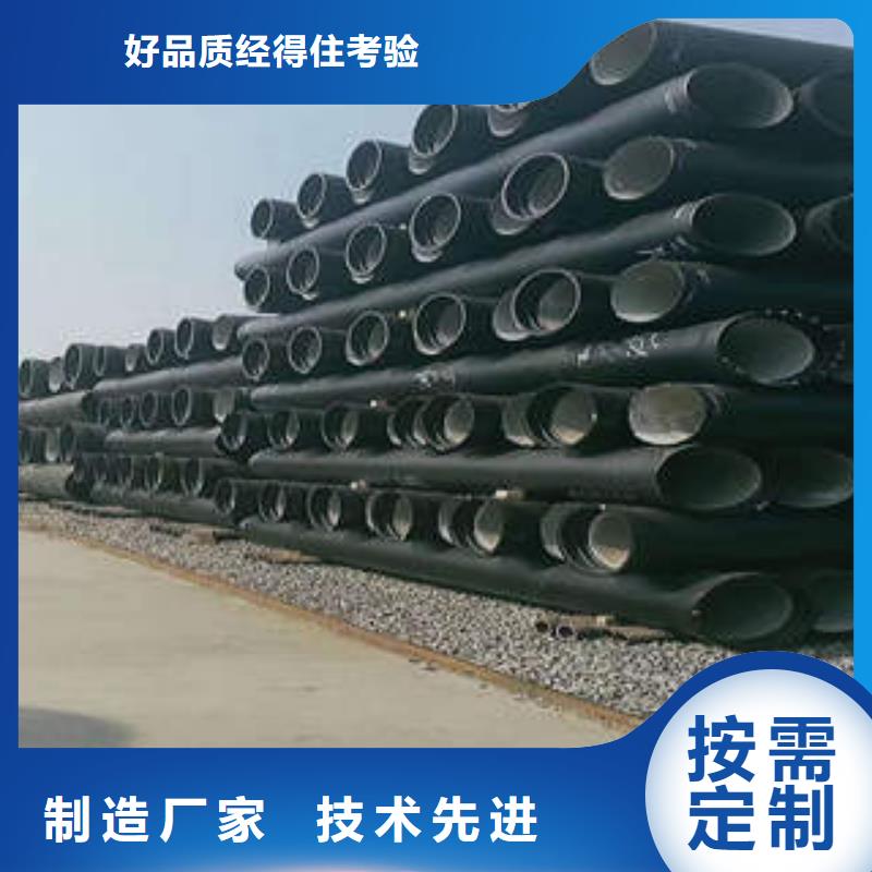 球墨铸铁管小口径冷拔管高质量高信誉