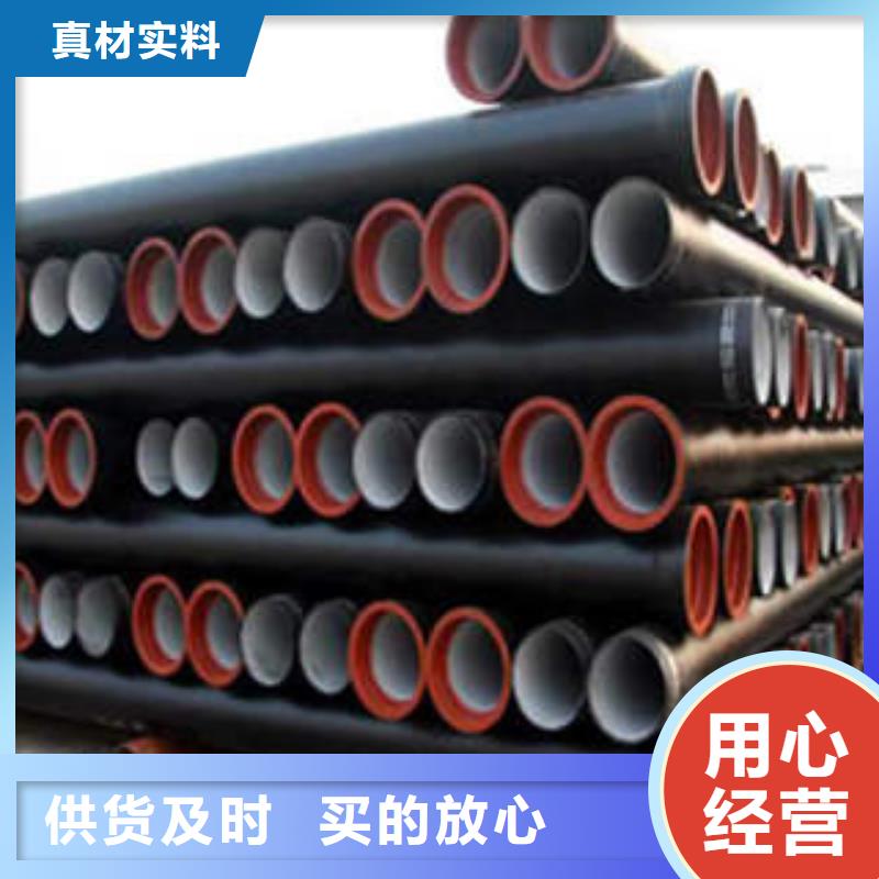 球墨铸铁管离心球墨铸铁给水管定制定做
