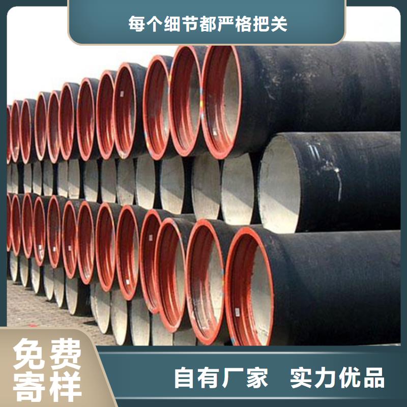 球墨铸铁管挤压无缝钢管多种款式可随心选择