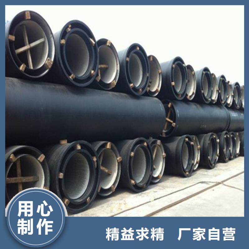 球墨铸铁管【球墨铸铁供水管】源厂定制 坤涵钢铁(西安市分公司)