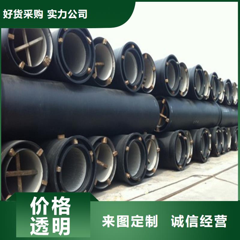 【球墨铸铁管】镀锌钢板打造行业品质
