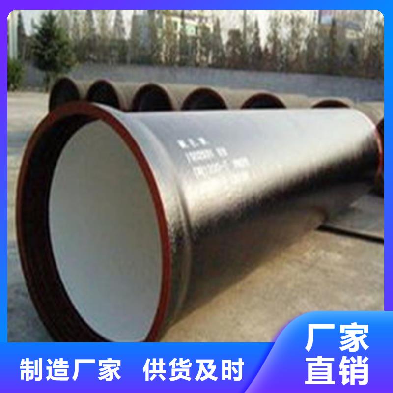 球墨铸铁管球墨铸铁供水管供货及时