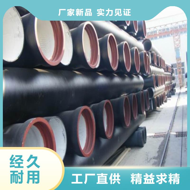 球墨铸铁管-【球墨铸铁供水管】源厂直接供货