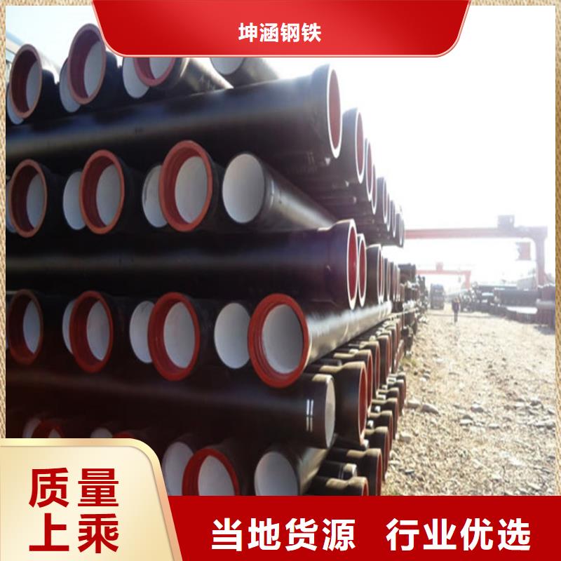 球墨铸铁管-【球墨铸铁供水管】源厂直接供货