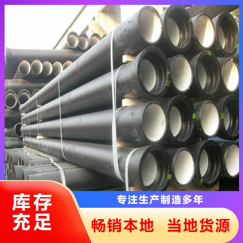 球墨铸铁管船舶无缝管多种规格可选