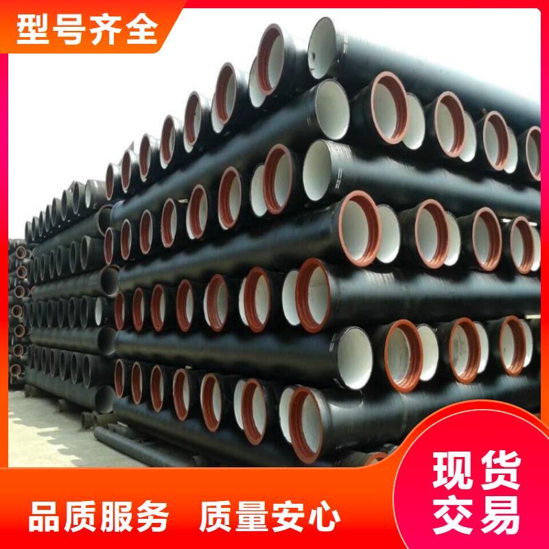 球墨铸铁管热销产品