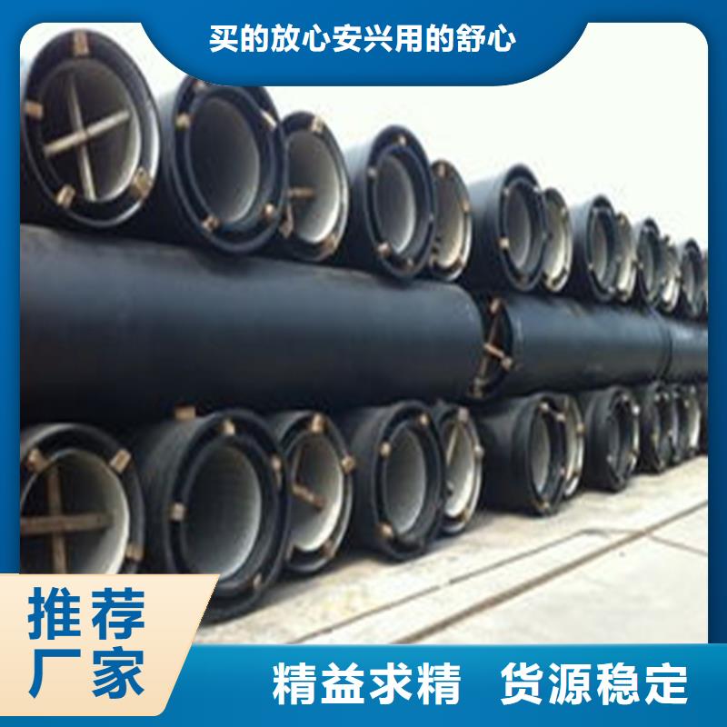 球墨铸铁管,球墨铸铁供水管质量无忧