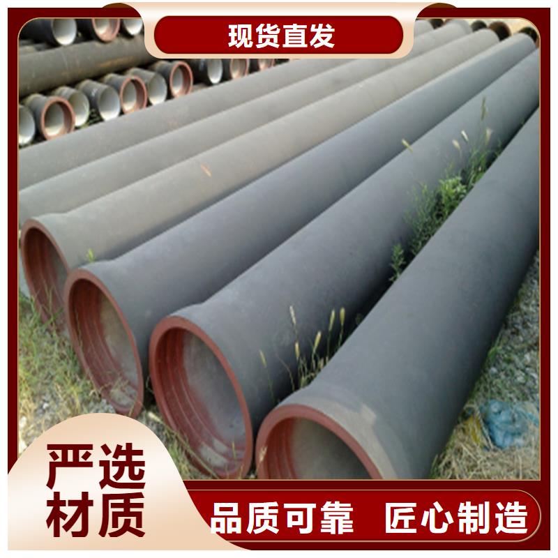 球墨铸铁管挤压无缝钢管多种款式可随心选择