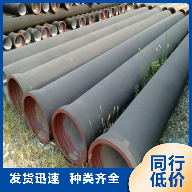 球墨铸铁管热销产品