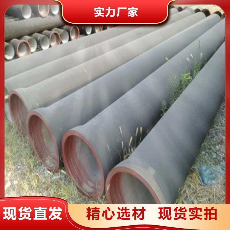球墨铸铁管球墨铸铁供水管实拍品质保障