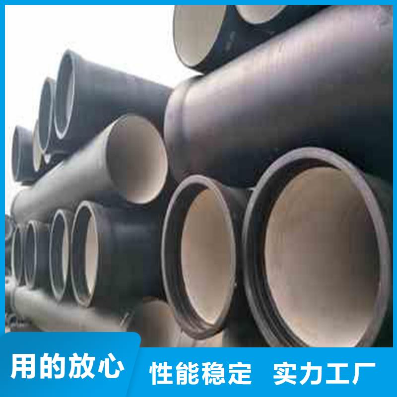【 球墨铸铁管球墨铸铁井盖库存充足】-坤涵钢铁(黔东南市分公司)