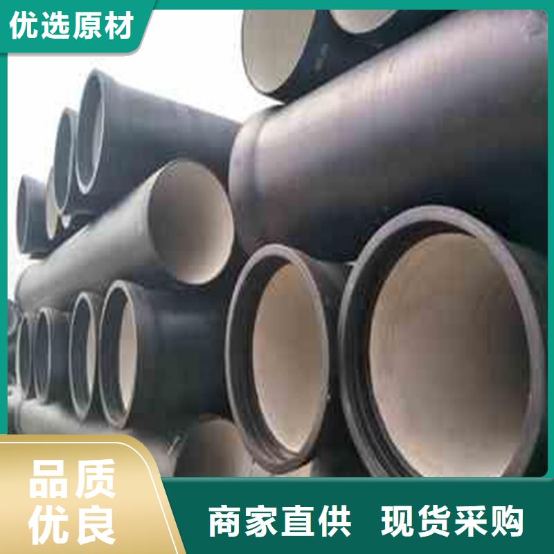 球墨铸铁管球墨铸铁供水管货源报价