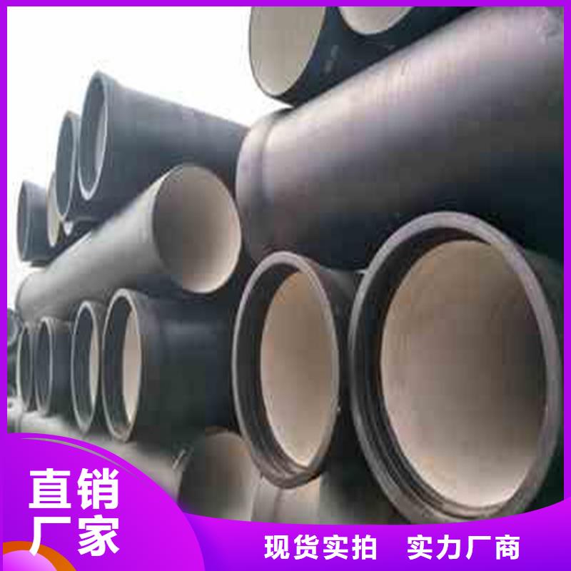 球墨铸铁管-【球墨铸铁供水管】源厂直接供货