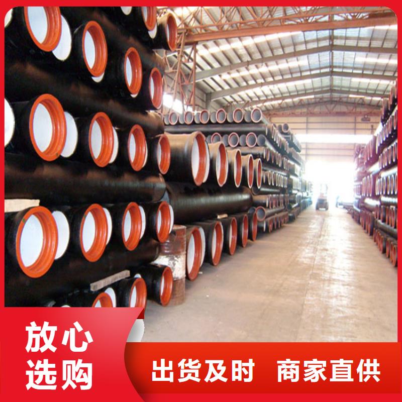球墨铸铁管,镀锌管库存齐全厂家直供