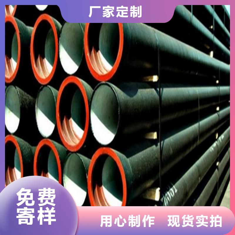 球墨铸铁管热销产品