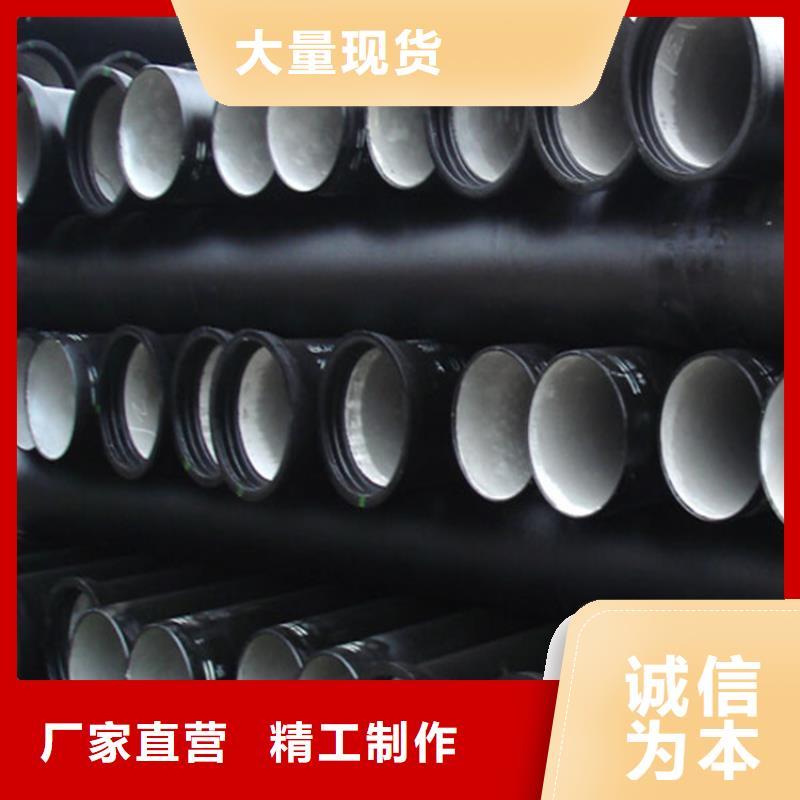 球墨铸铁管球墨铸铁供水管好货采购