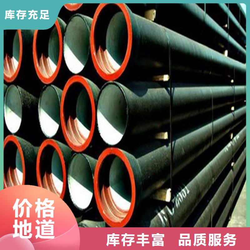 球墨铸铁管40cr无缝钢管价格地道