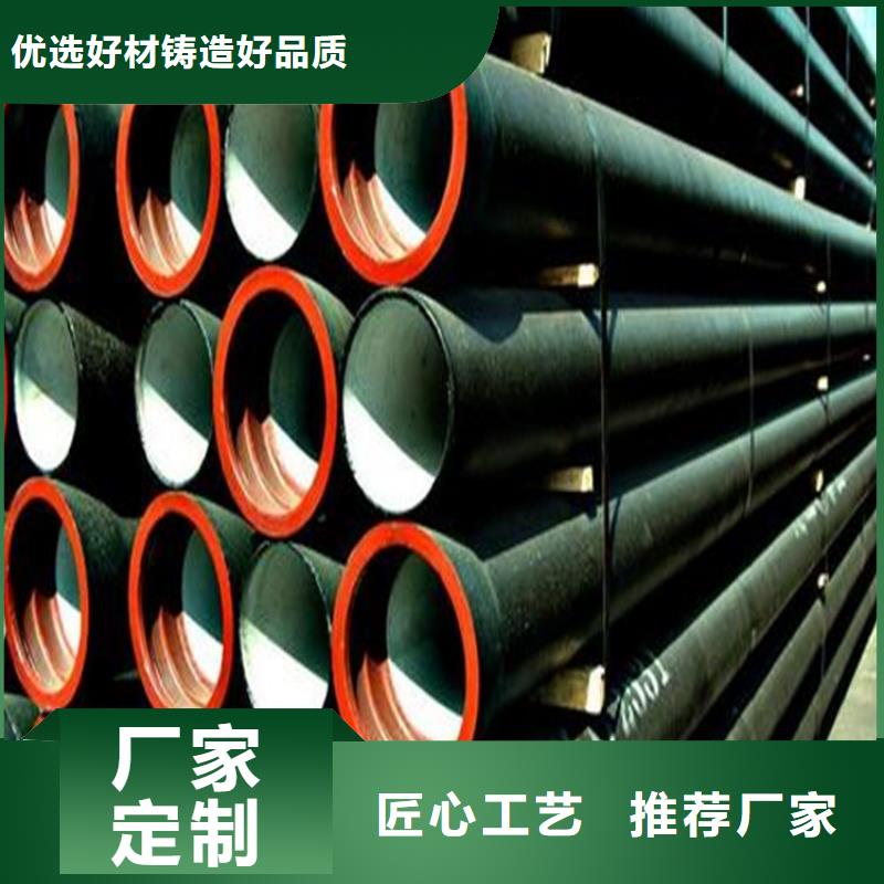 球墨铸铁管冷拔无缝钢管用的放心