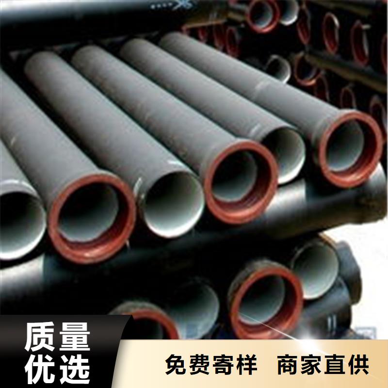 球墨铸铁管球墨铸铁供水管库存丰富