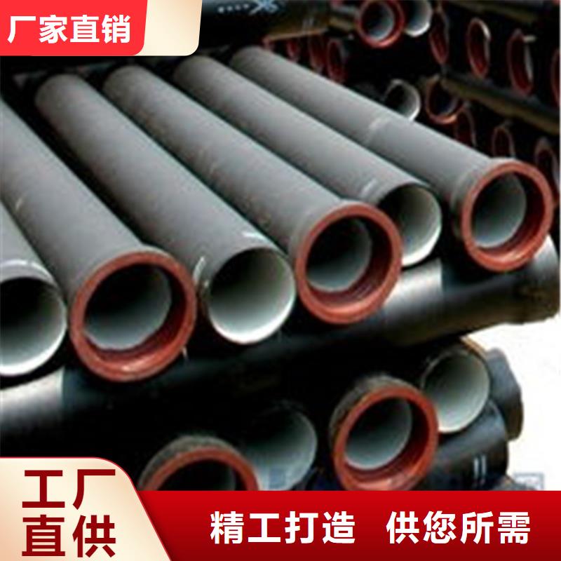 球墨铸铁管热销产品