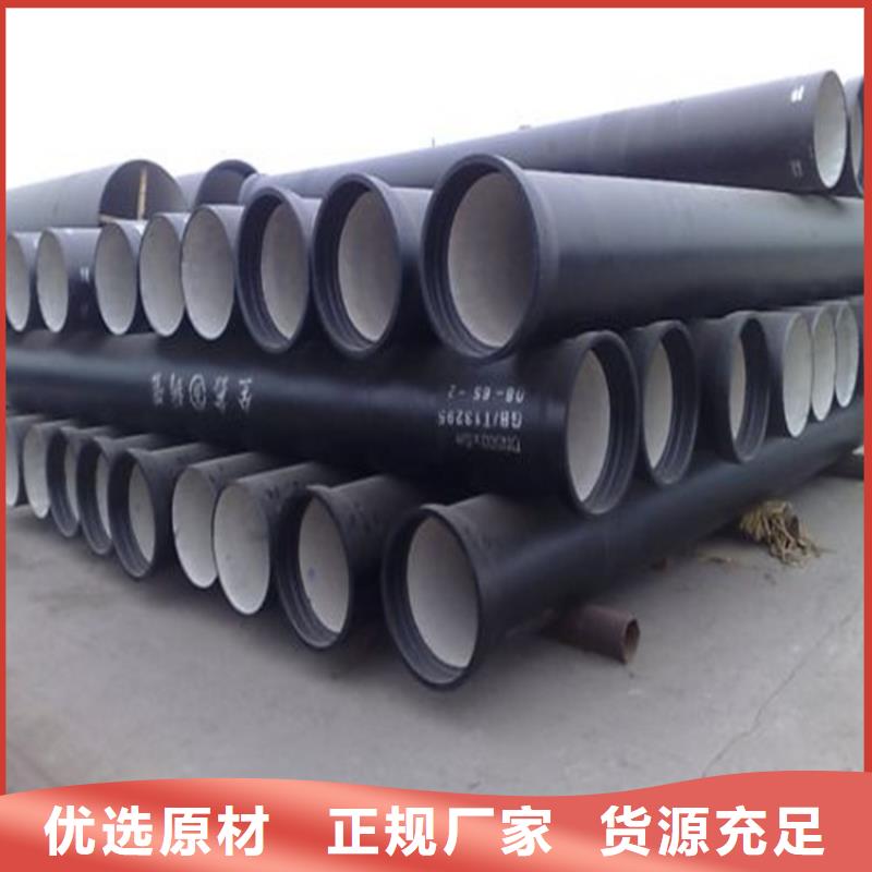 球墨铸铁管无缝管专业品质