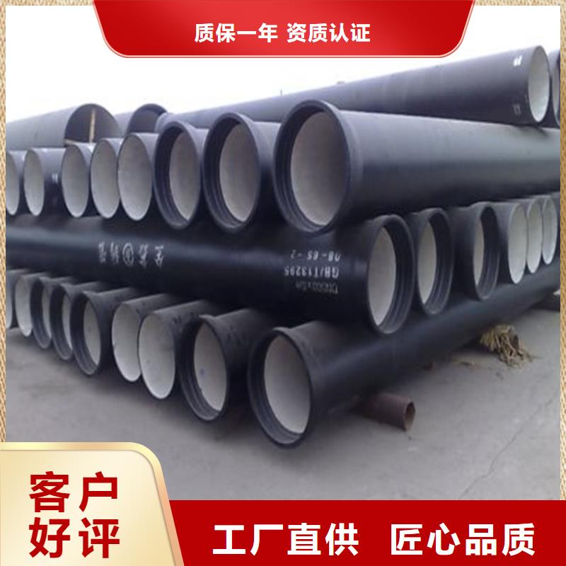 球墨铸铁管【球墨铸铁供水管】源厂定制 坤涵钢铁(西安市分公司)