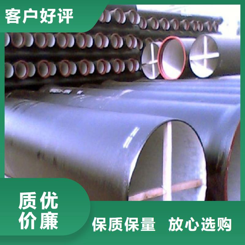 球墨铸铁管合金钢管质量牢靠