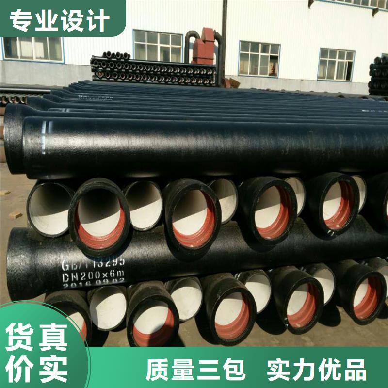 球墨铸铁管-【球墨铸铁供水管】源厂直接供货