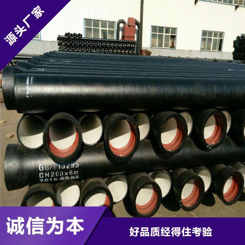 球墨铸铁管【球墨铸铁供水管】源厂定制 坤涵钢铁(西安市分公司)