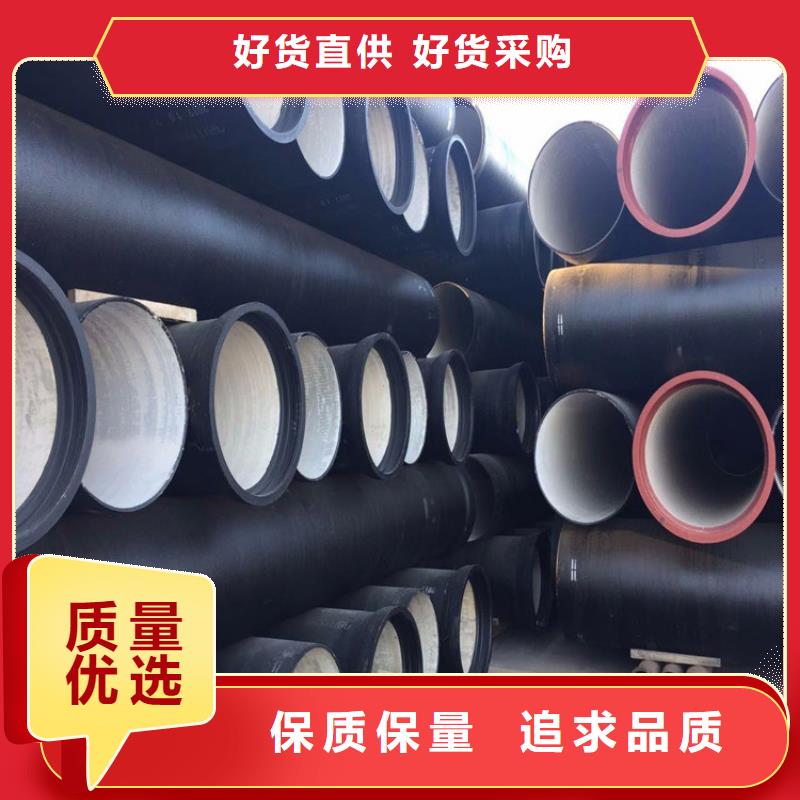 球墨铸铁管,45#无缝钢管选择我们没错