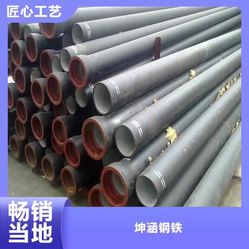 球墨铸铁管【球墨铸铁供水管】源厂定制 坤涵钢铁(西安市分公司)