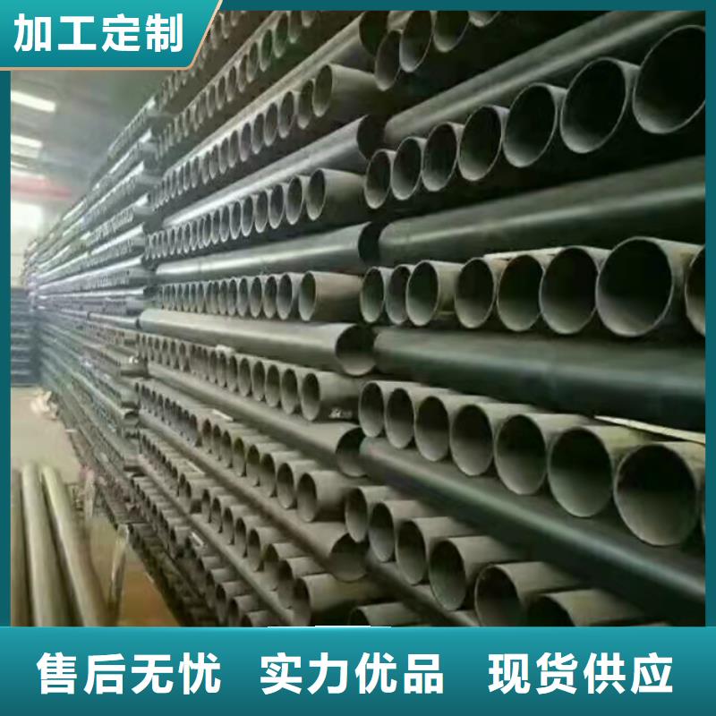 萝北DN600球墨铸铁管