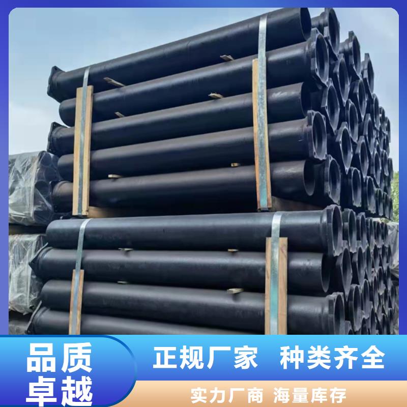 球墨铸铁管k9球墨铸铁管买的是放心