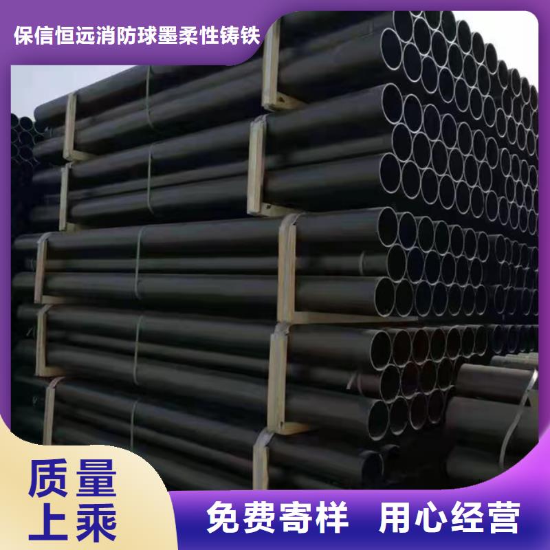 球墨铸铁管球墨管厂家新品