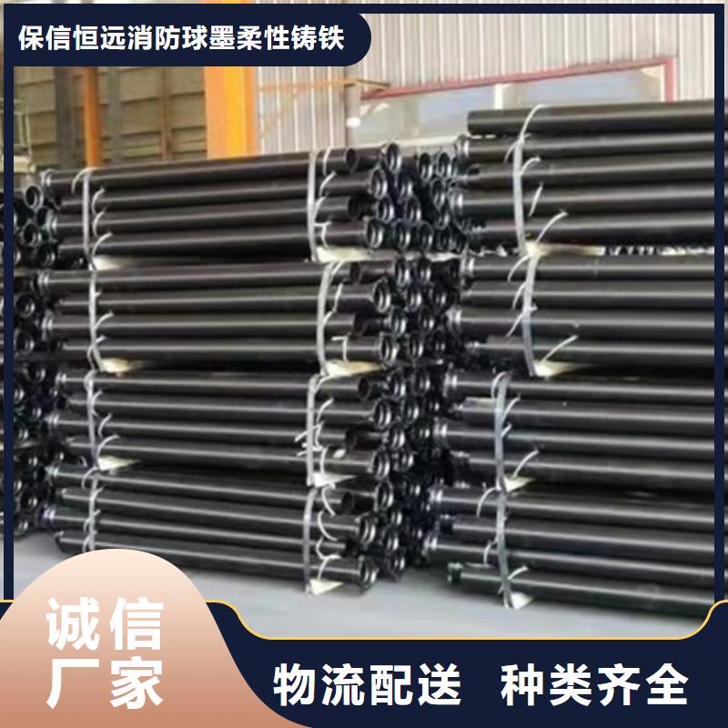 球墨铸铁管-济钢球墨铸管实力厂家