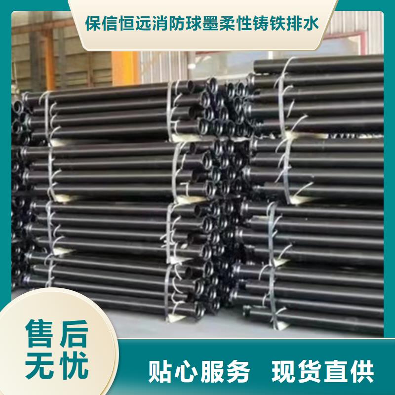 球墨铸铁管柔性铸铁管买的放心