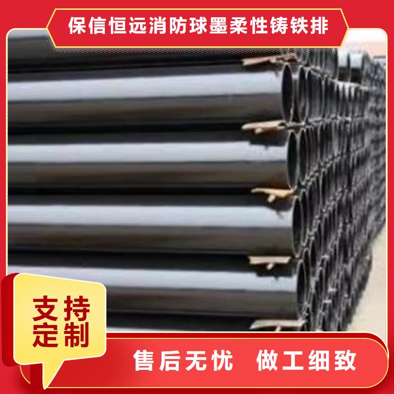 球墨铸铁管 球墨铸管优质原料