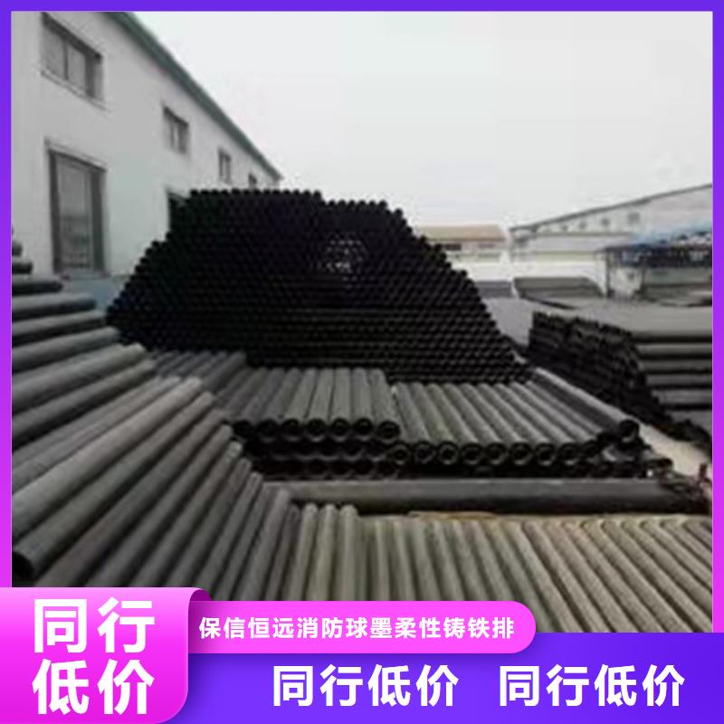 球墨铸铁管给水球墨铸铁管资质认证