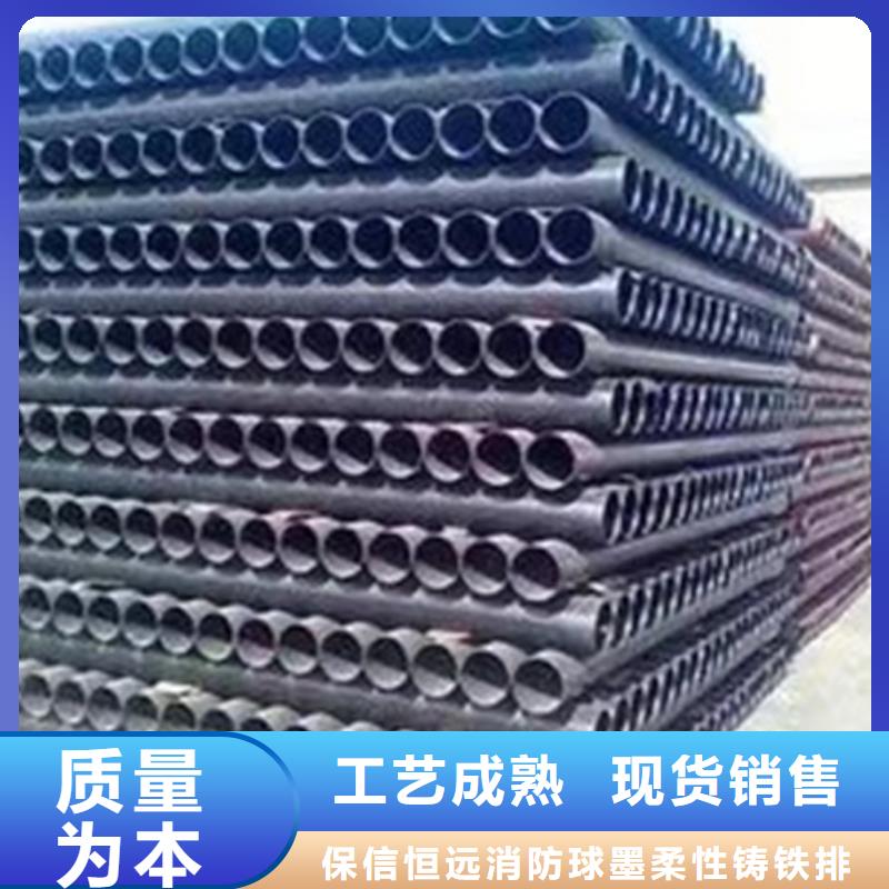 球墨铸铁管 球墨管货源充足