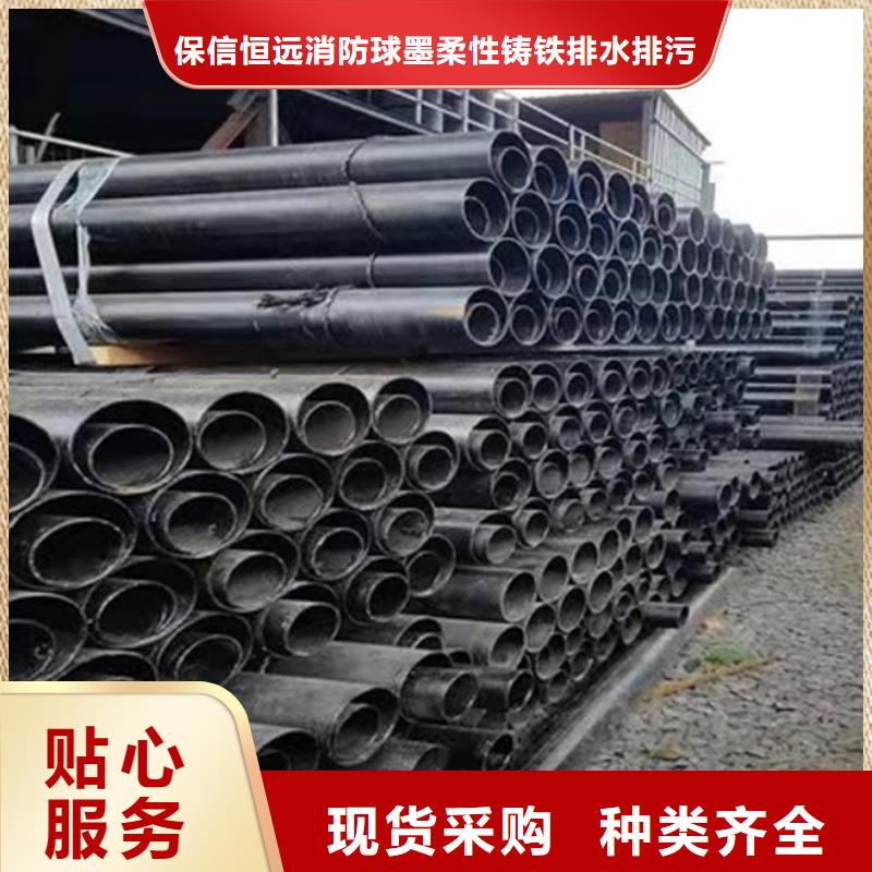 陵水县永通球墨铸铁管单价