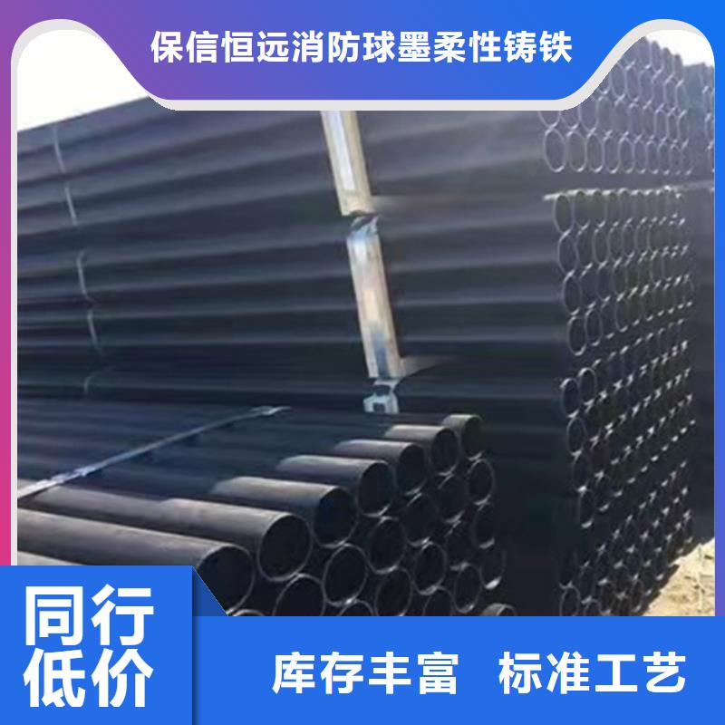 【球墨铸铁管球墨管厂家货源】