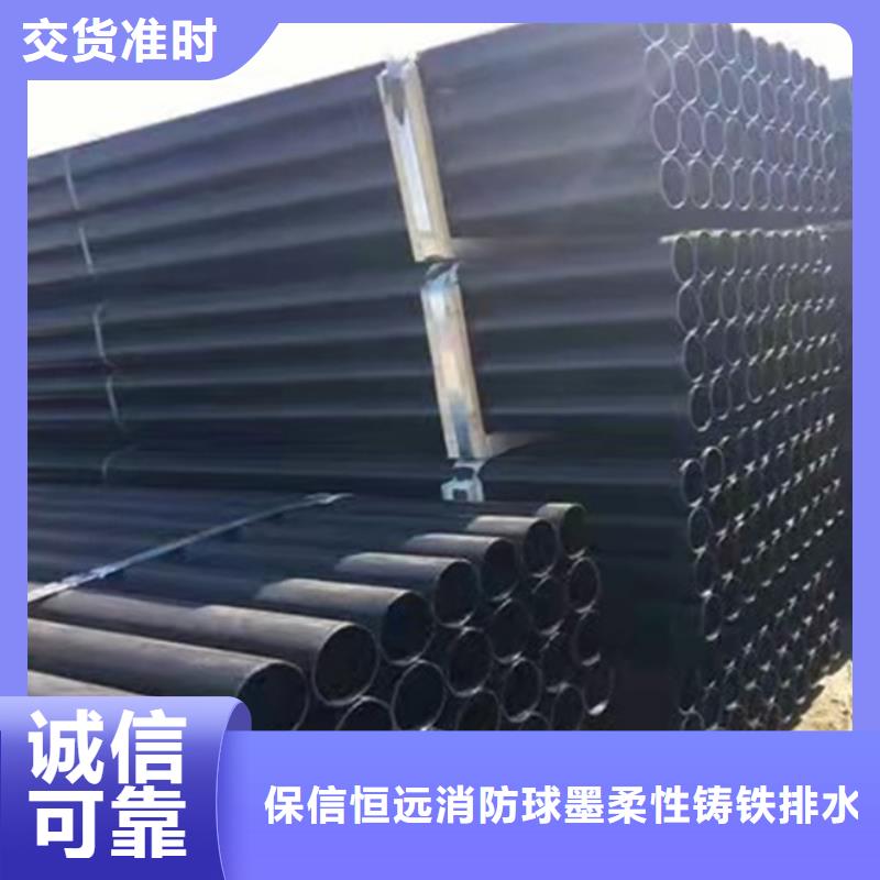 球墨铸铁管-K10球墨铸铁排水管供货及时