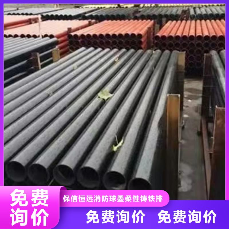 球墨铸铁管 机制铸铁管质量检测